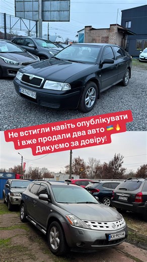 Відео користувача Auto_drive_time_che (@auto_drive_time_che) з композицією «AUTOMOTIVO ESTABILIZAÇÃO - Ricii Lompeurs»