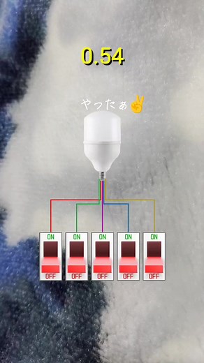 Interactive Light Bulb Puzzle Game Challenge