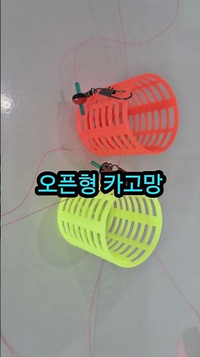 Instant Rig for Opaleye Fishing: Slanted Float, Cage Float, and 3-Stage Foam Rig