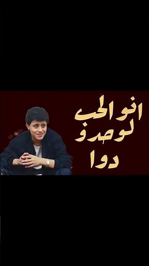 لو عارفة ايه معنى الهوا #جورج_وسوف #بدون_موسيقى