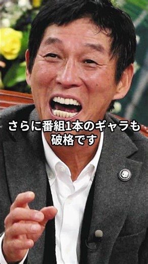 「金持ちすぎる芸能人の私生活3選」