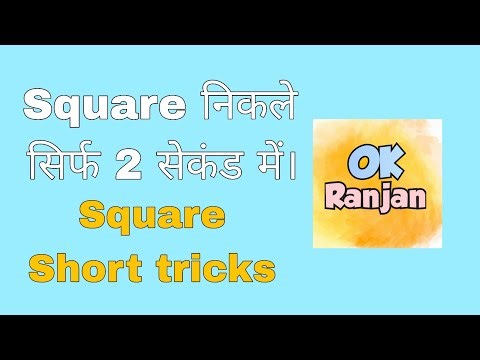 Square of any number short tricks | Maths | OK RANJAN