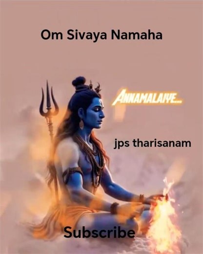 Om Sivaya Namaha | sivan song#om #saranam #sivan