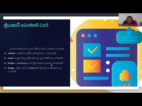 HTML | FORM | PHP | Past Papers - 2013 - 2025