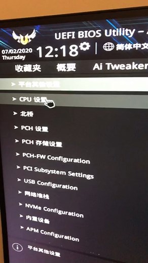 华硕ASUS TUF GAMING B460M-PLUS 10500带核显CPU 无法BIOS开启iGPU核显选项 那我咋加速Adobe，视频制作，OBS等直播