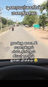 115K views · 13K reactions | #ssasugan #driver #car #cars #drive #racing #race #f #driving #motorsport #speed #travel #road #ride #vehicle #truck #vehicles #sportscar #taxi #photography #love #carsofinstagram #formula #auto #drivers #street #exoticcars #carporn #instagood #mercedes #wheels | Ssa Sugan | Facebook