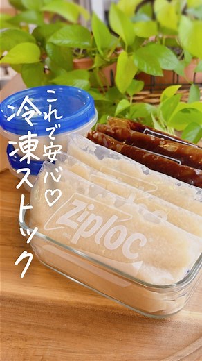 簡単に作れる麹調味料のレシピ