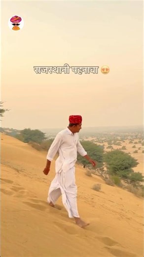 ye hai village ki sanskriti #rajasthani