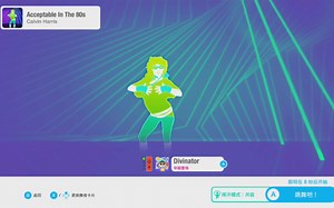 Just Dance 1代 历年合集（热量消耗版）