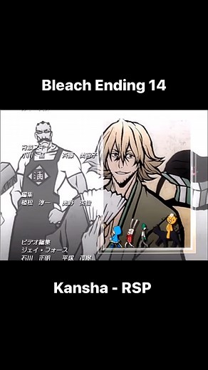 Bleach Ending 14 Kansha - RSP #bleach #bleachanime #bleachmyfilm #animeedits #anime #vastolordewhite | Bleach