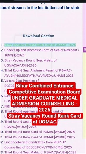 Bihar Combined Entrance Competitive Examination Board MBBS ADMISSION #ugmac #mbbsinbihar