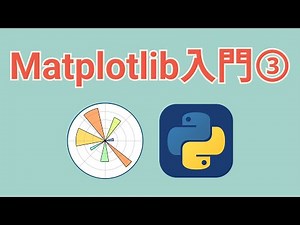 PythonのMatplotlibでグラフを複数表示させる方法【pyplot, figure, add_subplot, plot, grid, show】