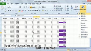 2007版excel_excel官方下载_excel财务报表模板