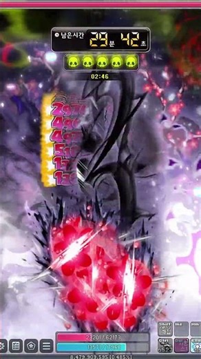 MapleStory Len BURST