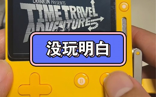 playdate游戏评测试玩 playdate掌机