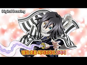 『Demon Slayer- Kimetsu No Yaiba Season4』Drawing Obanai Techniques