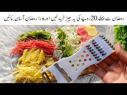 multi functional vegetable cutter | kitchen gadgets | Time saving and easy to use #vegetablecutting