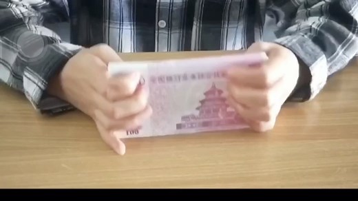 教你怎样又快又准的数钱