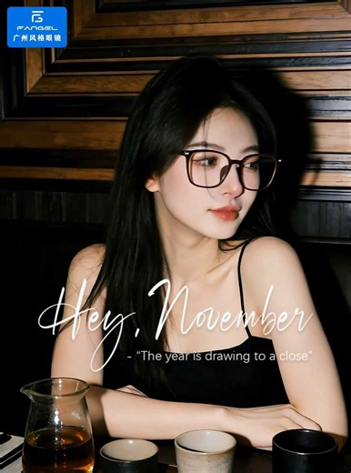 时尚TR90系列，金属与TR完美契合整体美观提升