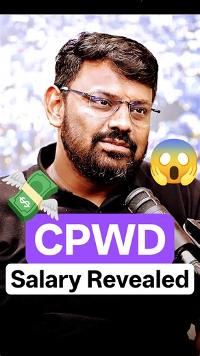 CPWD Ki Salary Se iPhone khareed sakte ho? #pw #shorts