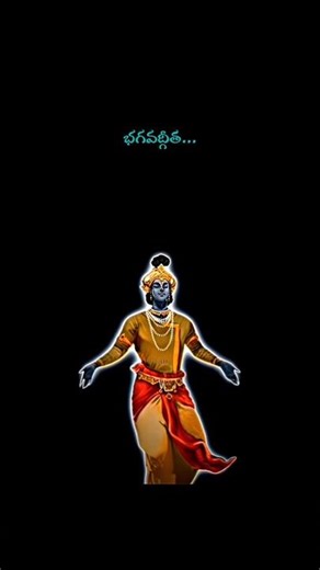 భగవద్గీత Day.68 #subscribe #telugu #viral #telugugita #devotionalhits #motivation #trending #shorts