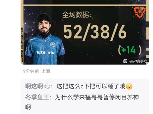 LEV战胜TH与EDG会师胜决！贴吧热议 LEV 2-0 TH