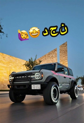 #تصوير_راكان #تصوير_سيارات #foryoupage #fyp #foryou @Tootyنجد @توكيلات الجزيرة - فورد