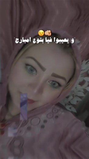 They didn't see me while I was suffering