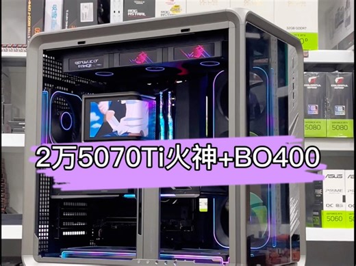 2万左右265K 龙王4代 Z890 HERO 5070Ti BO400，龙王4代怎么装ZC360，看完视频就明白了！