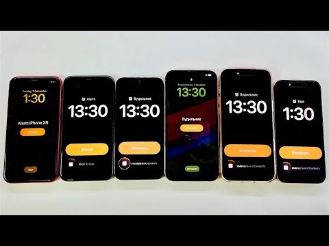 iPhone Alarm Clock + Timer iPhone 17 ProMax, iPhones 16 Pro, 13 ProMax, 13 Pro, iPhone 11, iPhone XR