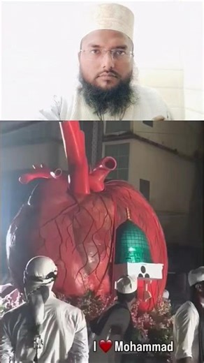 बहुत खूबसूरत दिल