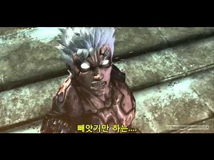 아수라의 분노(한글) 12.사신