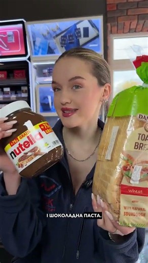STICK — свіжі покупки поруч! #магазин #stick #коломия #продукти #продуктовиймагазин #супермаркет