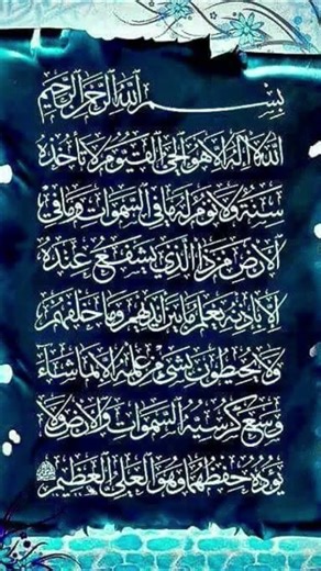 ayatul kursi live HD #ayatulkursi #ayatulkursibeautifulrecitation #ayatulkursidua #ayatkursi #kursi