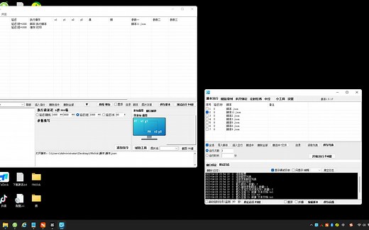 3.IMclick 鼠标键盘模拟操作 基础 推荐