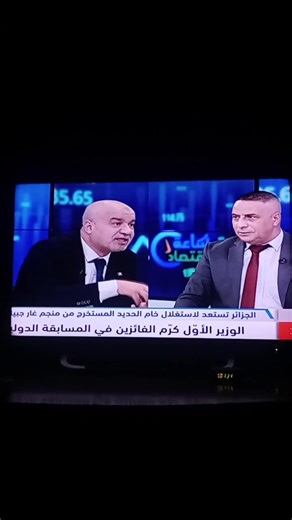 Djelloul Slama on Reels