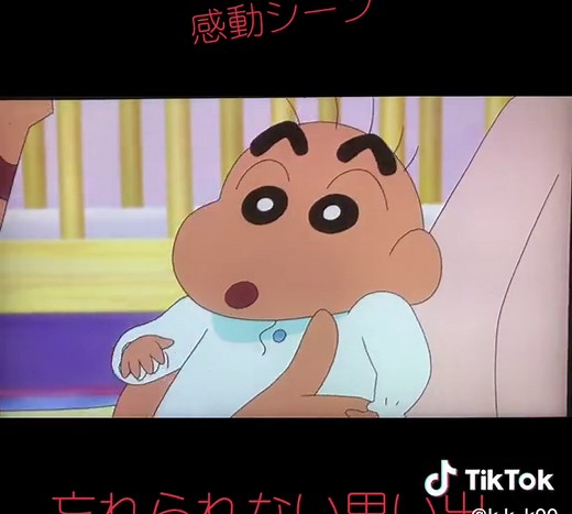 クレヨンしんちゃんもののけニンジャの感動シーン