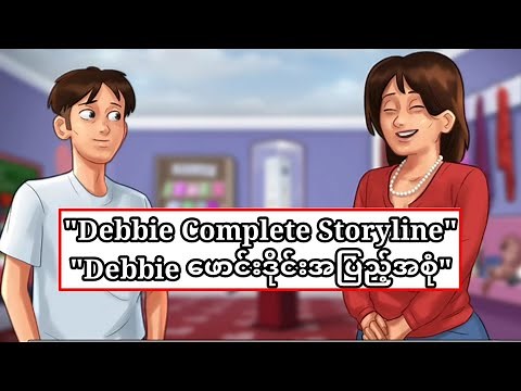 Summertime Saga Tutorial For Debbie