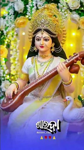 Maa Saraswati Puja | Goddess of Knowledge & Wisdom | Saraswati Vandana