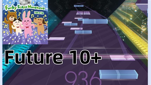 【Arcaea自制/劲爽硬抗】Arty Party Future 10 