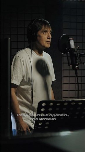 РАМШ - Basic instinct