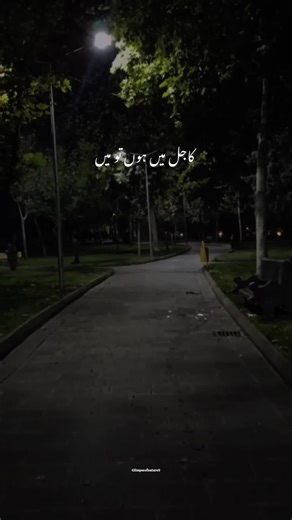 Tu eshq ha to… . . . . . . . #CapCut #viral_video #foryoupageofficiall #comment_me #fyppppppppppppppppppppppp #aesthetic #growupmyaccount #unfreezmyaccout🥀💫🤘🤘🤘🔥👈 #trendingvideo #unfreeze