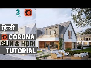 Complete Guide On How To Do Exterior Lighting With Corona Renderer For 3ds Max 2021