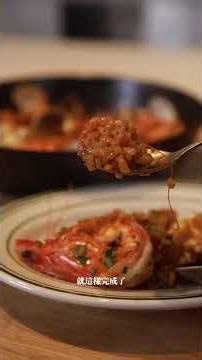 周末的儀式感~西班牙海鮮飯教學，但龍蝦殼會發臭怎麼辦！？#GOOFINDS #廚餘機