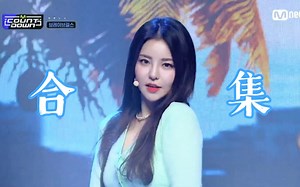 【高清持更】Brave Girls - " Rollin' "MV+打歌+安可舞台合集（更新至210323The Show现场）