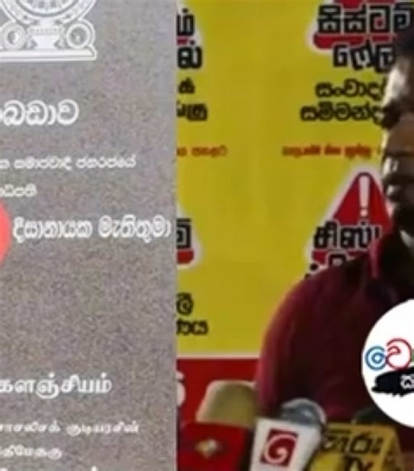 #trendingviralvideo #srilanka #srilankan_tik_tok🇱🇰🇱🇰 #onemillionaudition #keeptiktok #akd #srilankan #trending