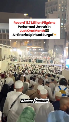 Saudi Arabia has just made history — 11.7 million people performed Umrah in a single month, including 1.5 million from abroad. 🕋 Thanks to improved digital systems and smoother services, pilgrims experienced easier access and faster processing than ever. The achievement aligns perfectly with the Kingdom’s Vision 2030 goals for inclusive, tech-driven spiritual journeys. 🌙 Sources: Gulf News @khobarstories #SaudiArabia #Umrah #Hajj #Pilgrimage #Islam #Vision2030 #Faith #SpiritualJourney #Makkah 