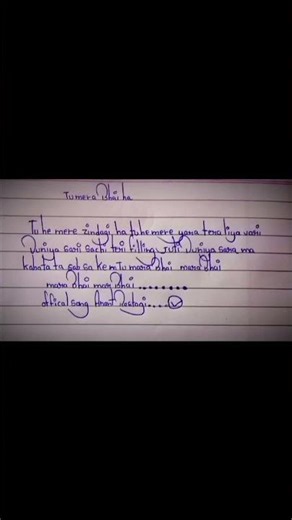 Tu Mera Bhai ha ( offical song ) Anant rastogi