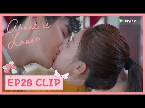 【About is Love】EP28 Clip | Wei Qing Kiss and Confess Zhou Shi in public! | 大约是爱 | ENG SUB