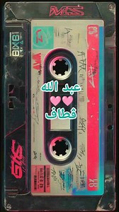 26K views · 575 reactions | Cheikh Abdallah El Gattaf  | Reda Idder | Facebook